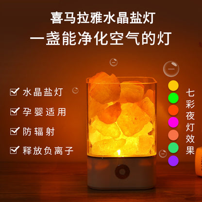 Himalayan Crystal Salt Lamp