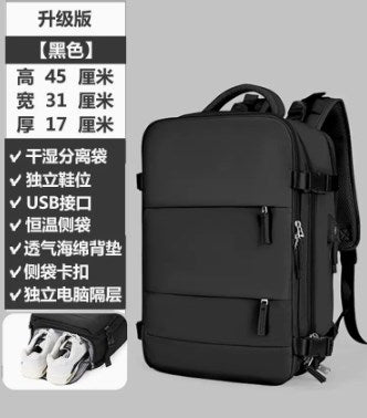 Multifunctional Travel Backpack