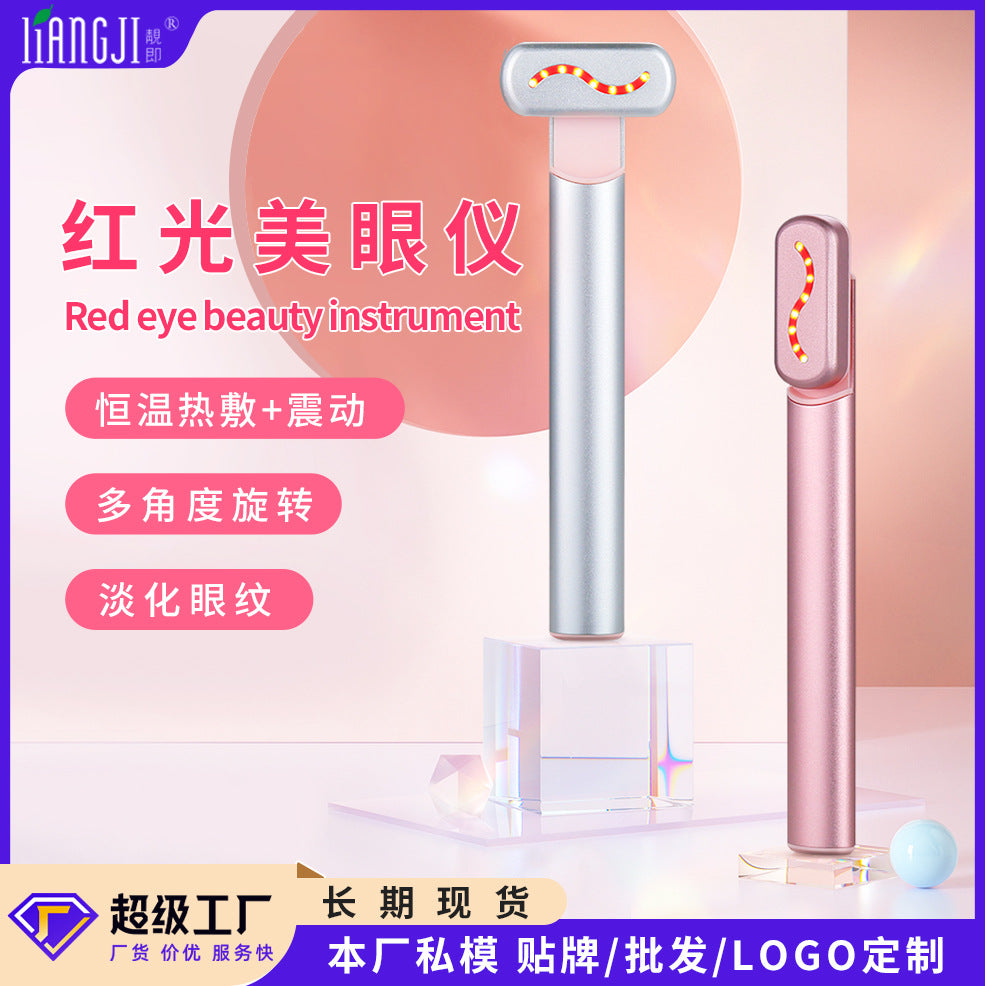 Smart Eye Rotatable Wand